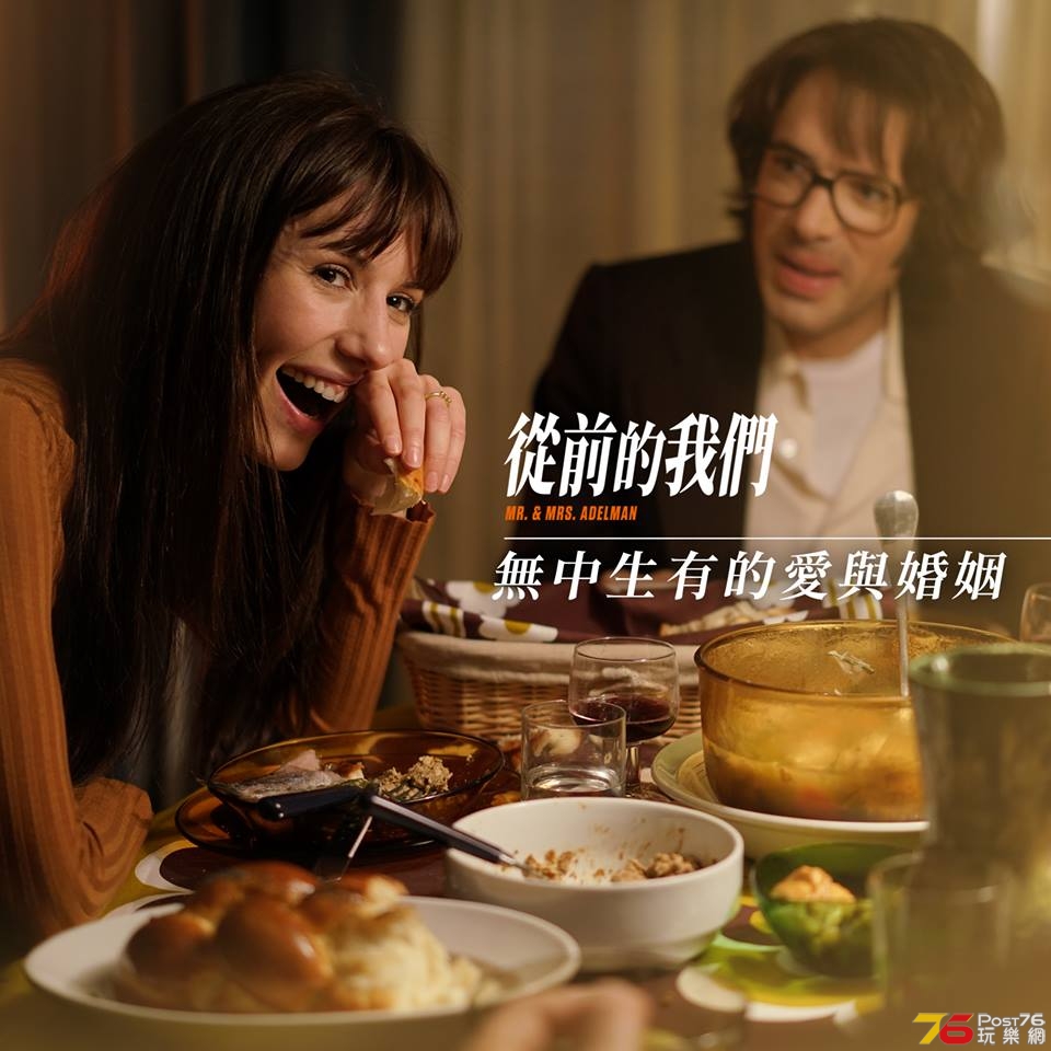 從前的我們2.jpg