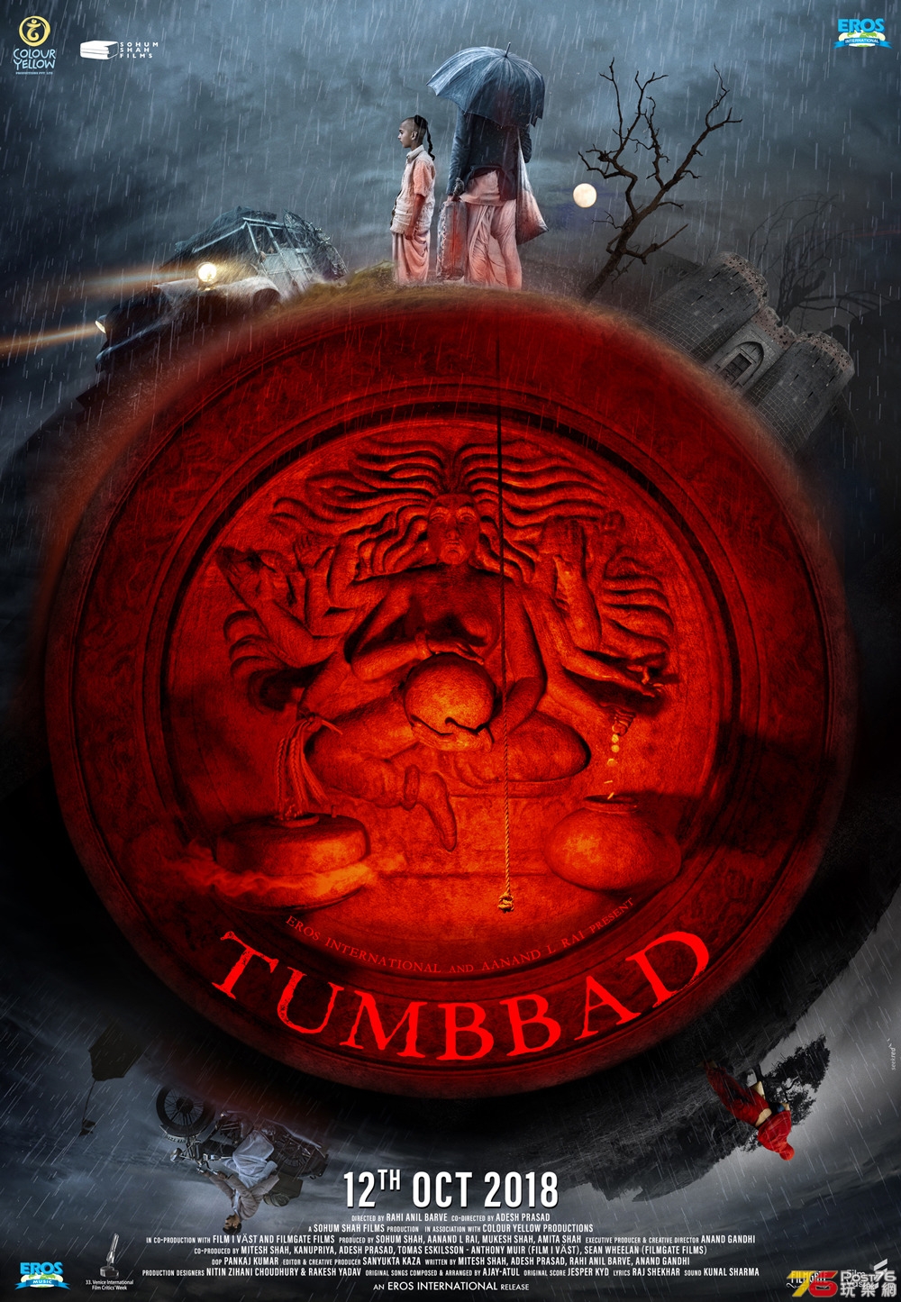 Tumbbad2.jpg