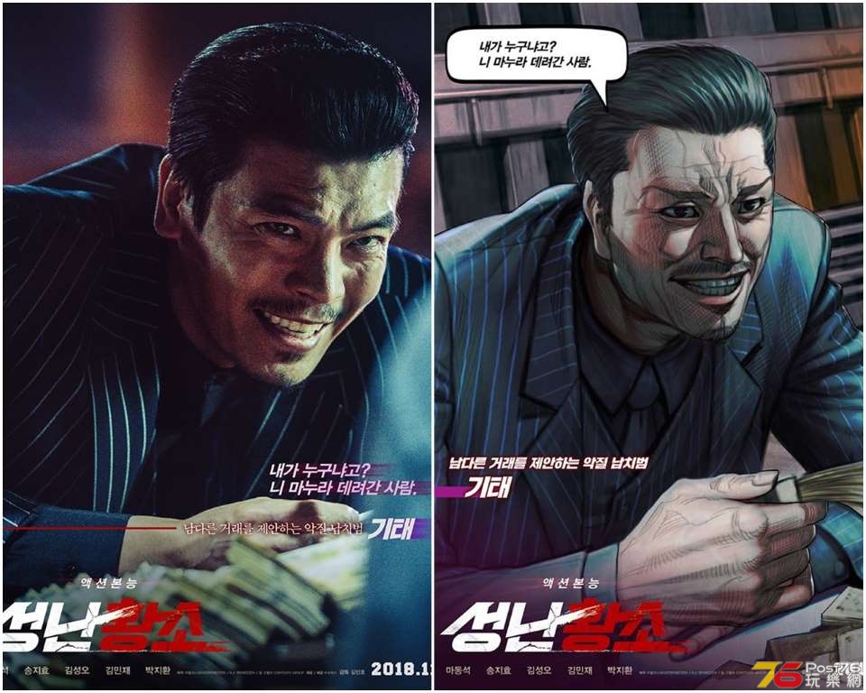非賣品3.jpg