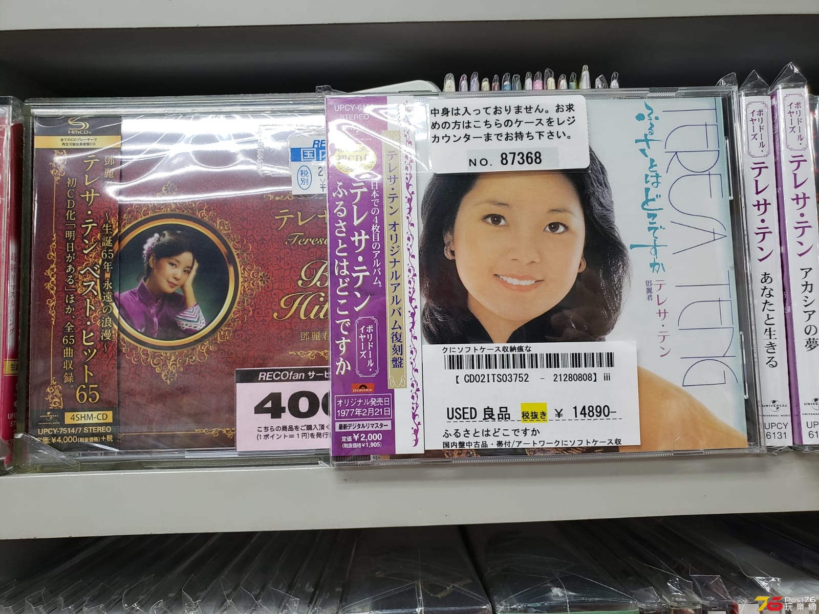 IMG-20181024-WA0001.jpg