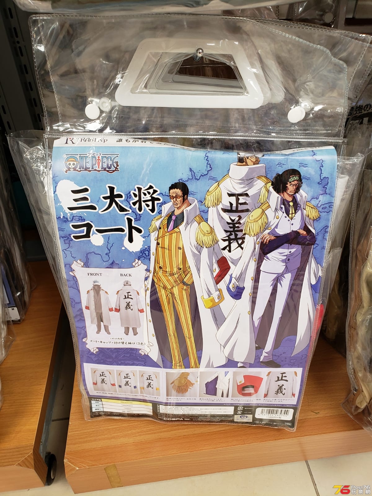 IMG-20181024-WA0005.jpg