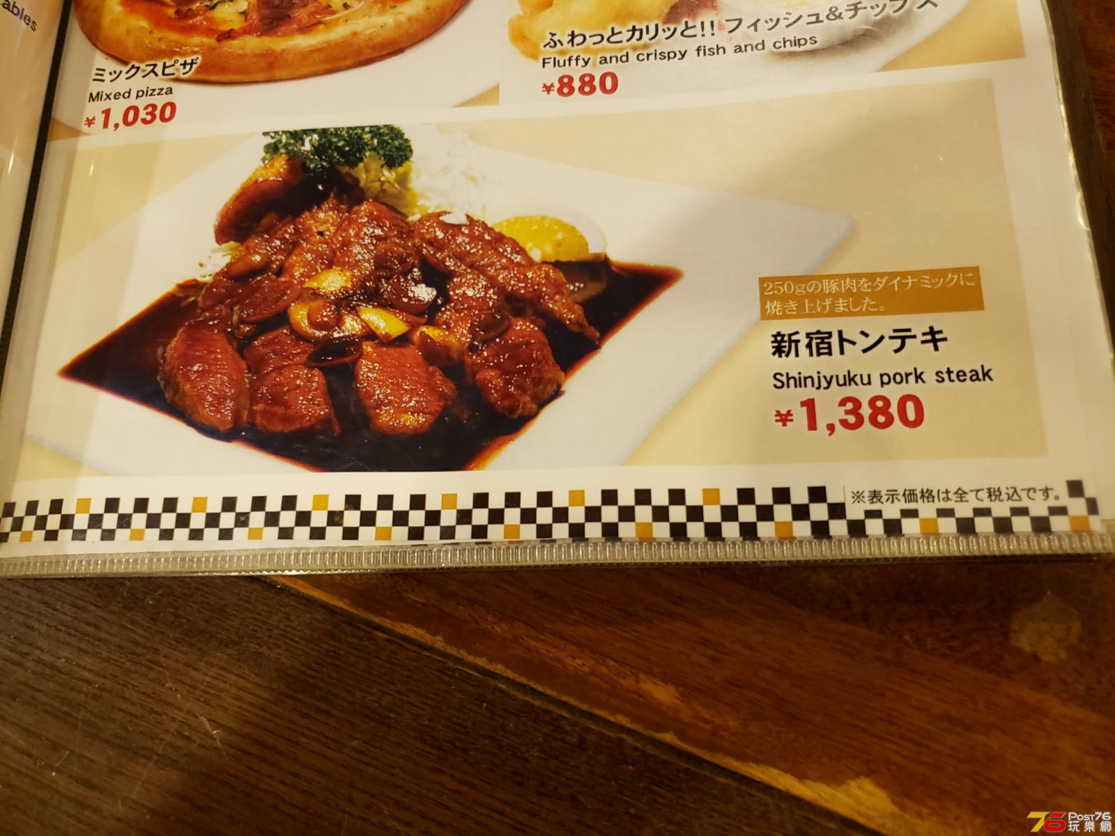 IMG-20181025-WA0016.jpg