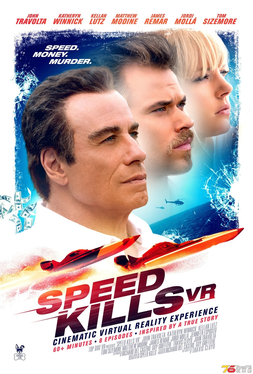 Speed Kills2.jpg