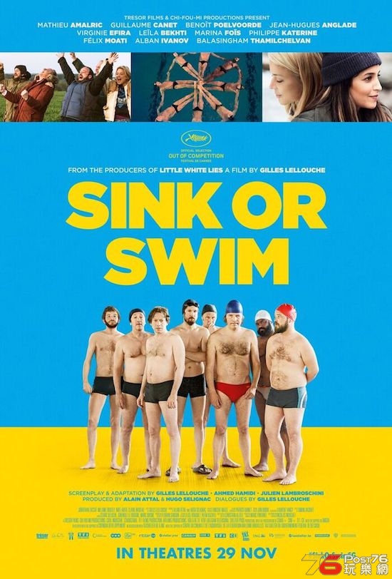 Sink or Swim.jpg