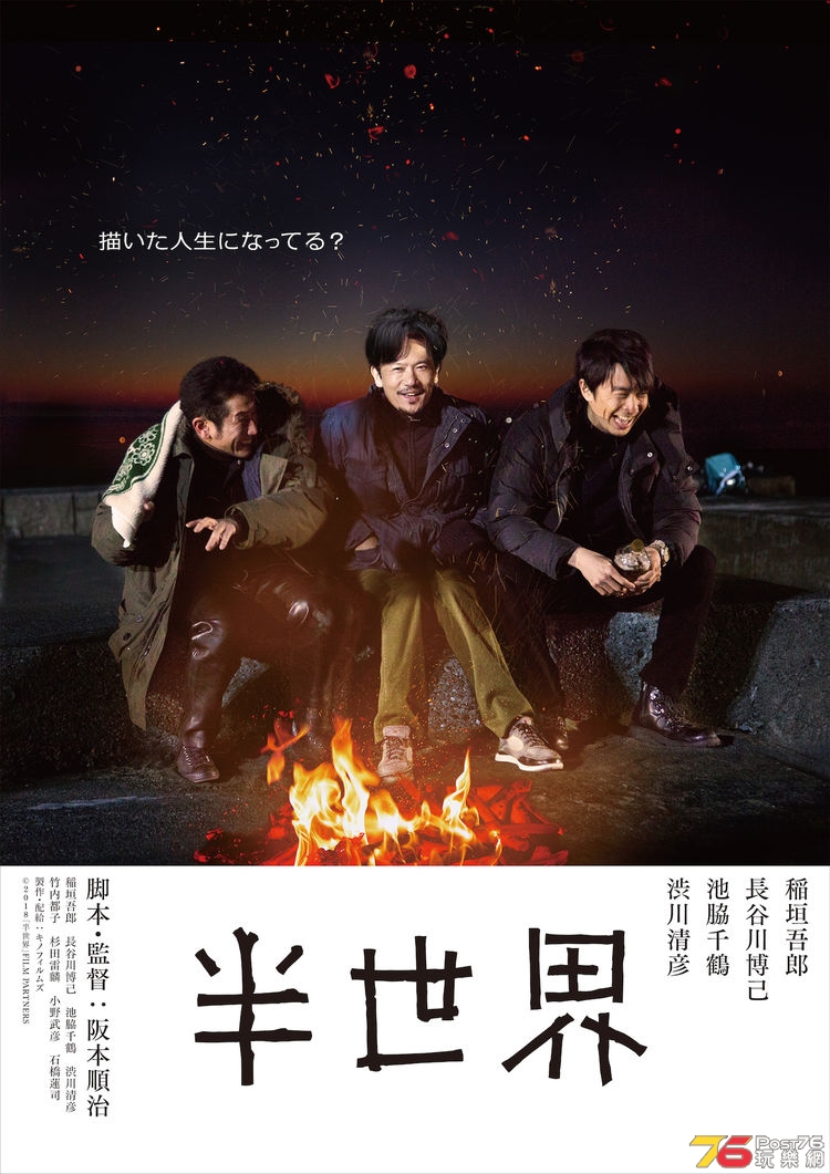 hansekai_201808_fixw_750_lt.jpg