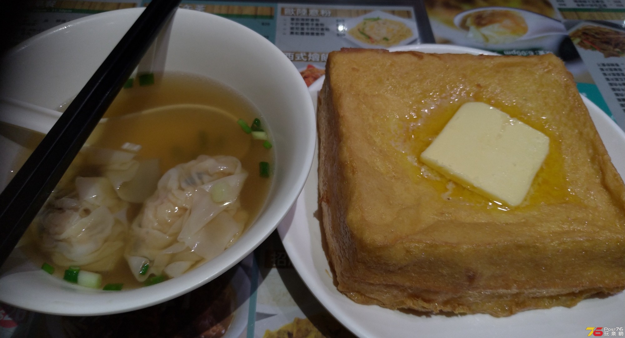 睡覺巧多事.jpg
