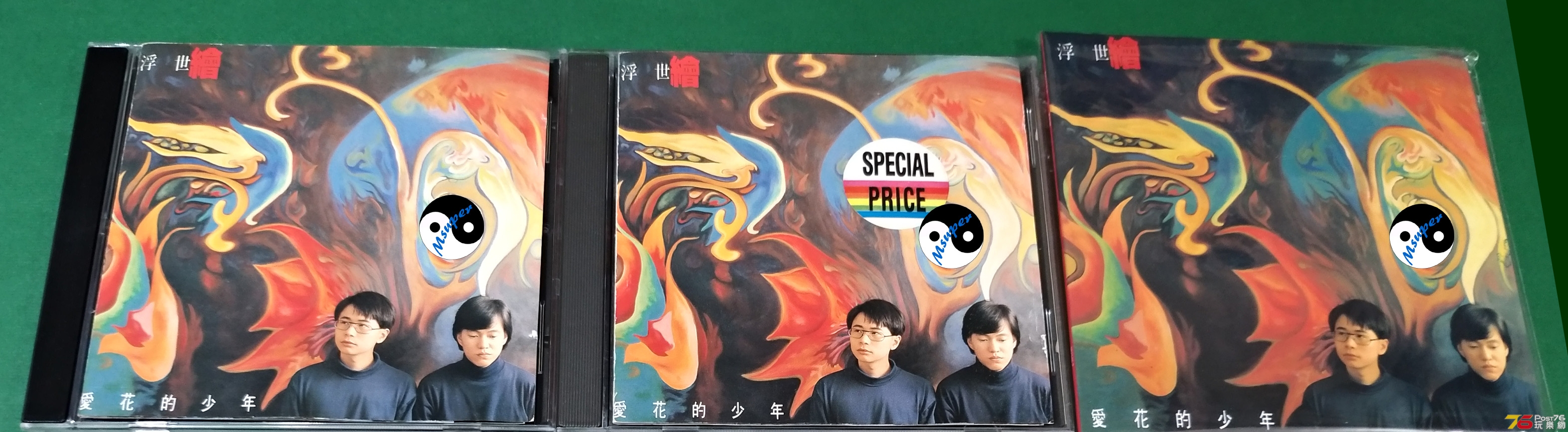 浮世繪_愛花的少年_1.jpg