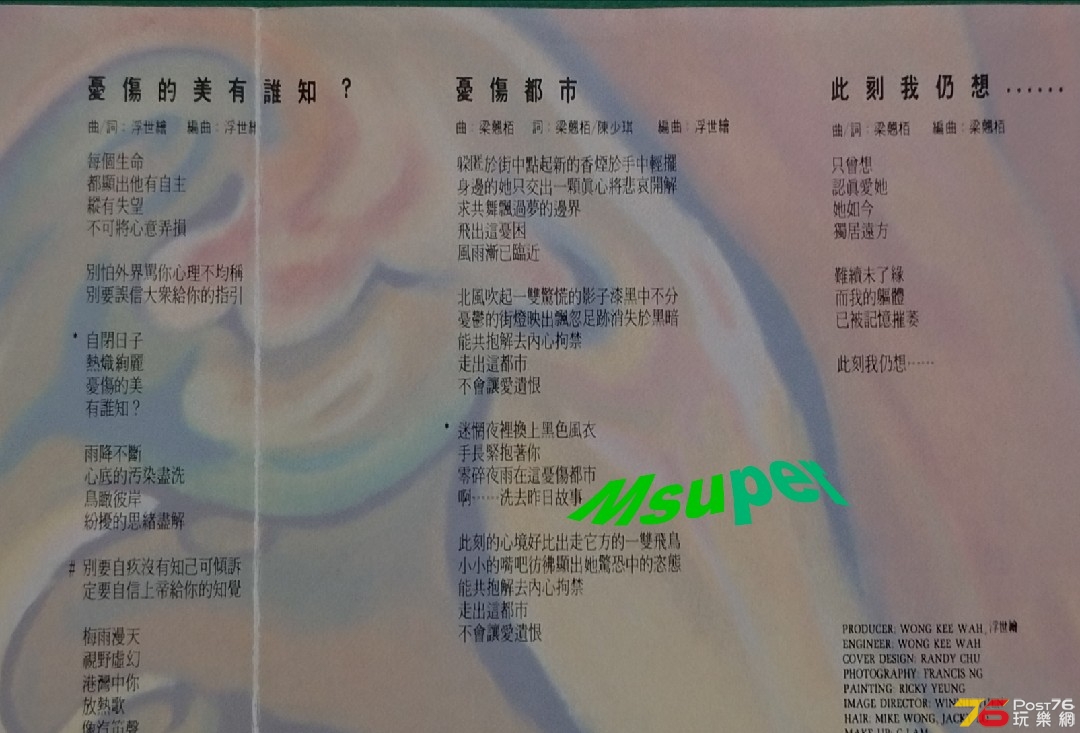 浮世繪_4.jpg