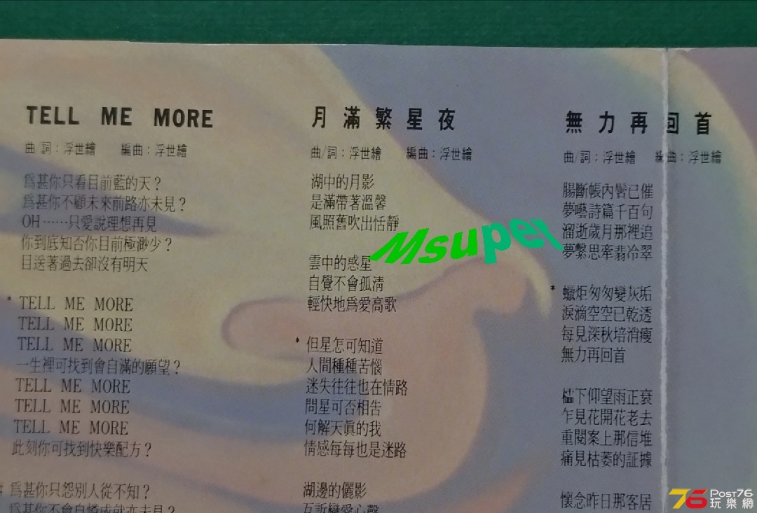 浮世繪_3.jpg