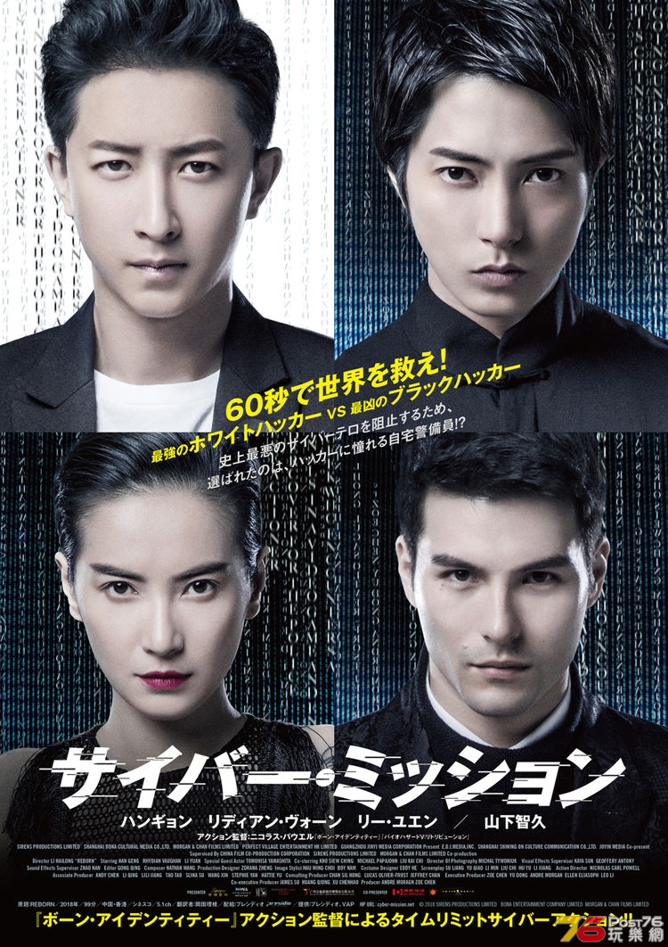 cybermission_20181027_poster_fixw_750_lt.jpg