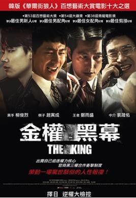 Poster_312964.jpg