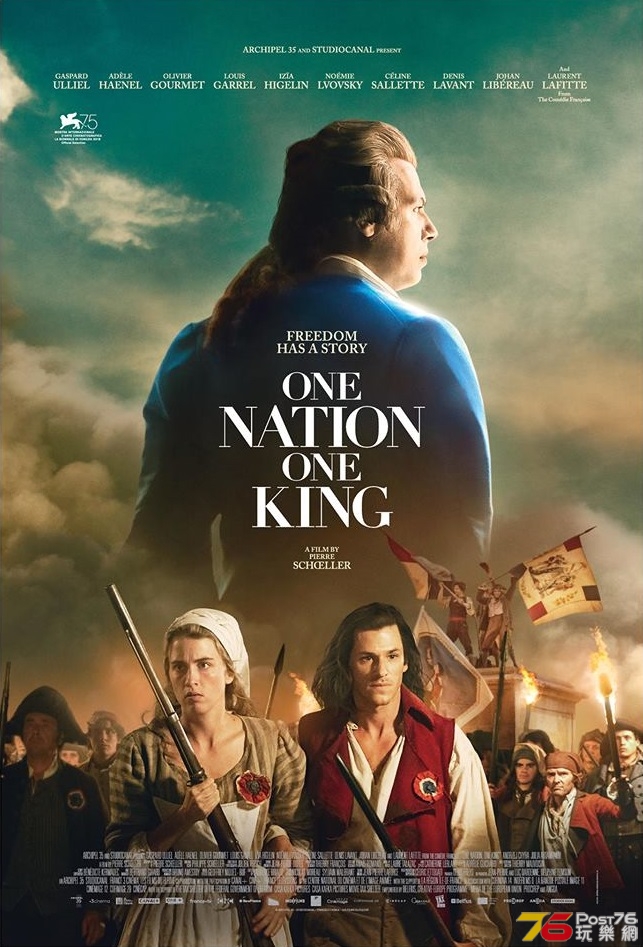 ONE NATION ONE KING POSTER HOLLYWOOD SPY.jpg