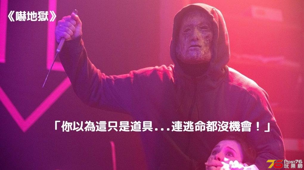 Hell Fest 21.jpg