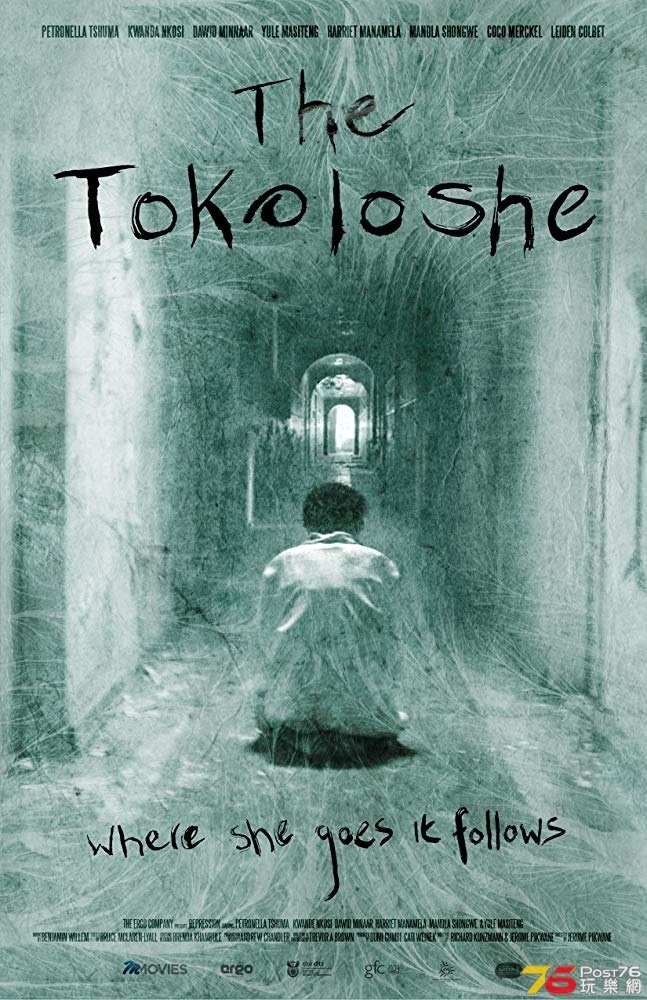 The Tokoloshe 2.jpg