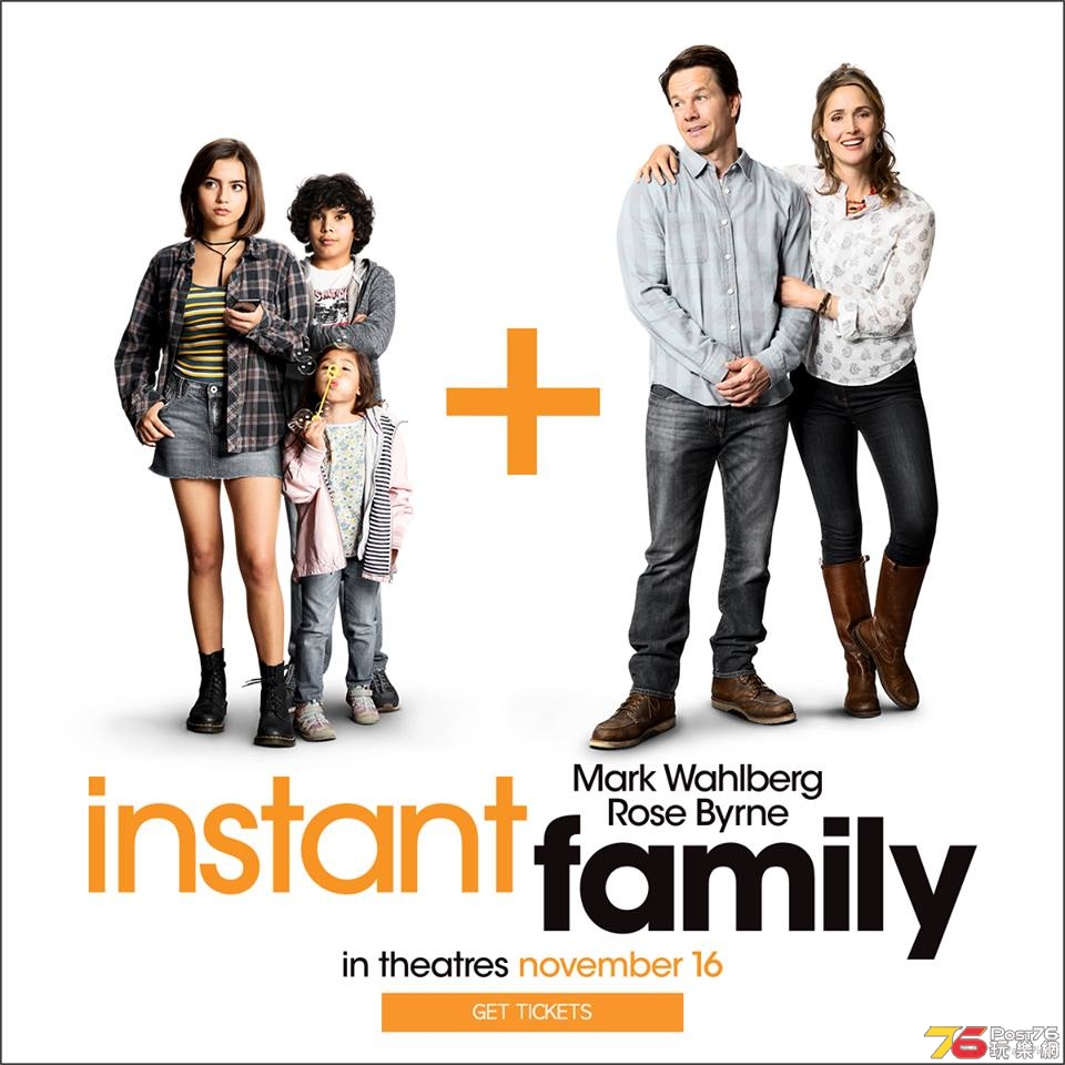 Instant Family 3.jpg