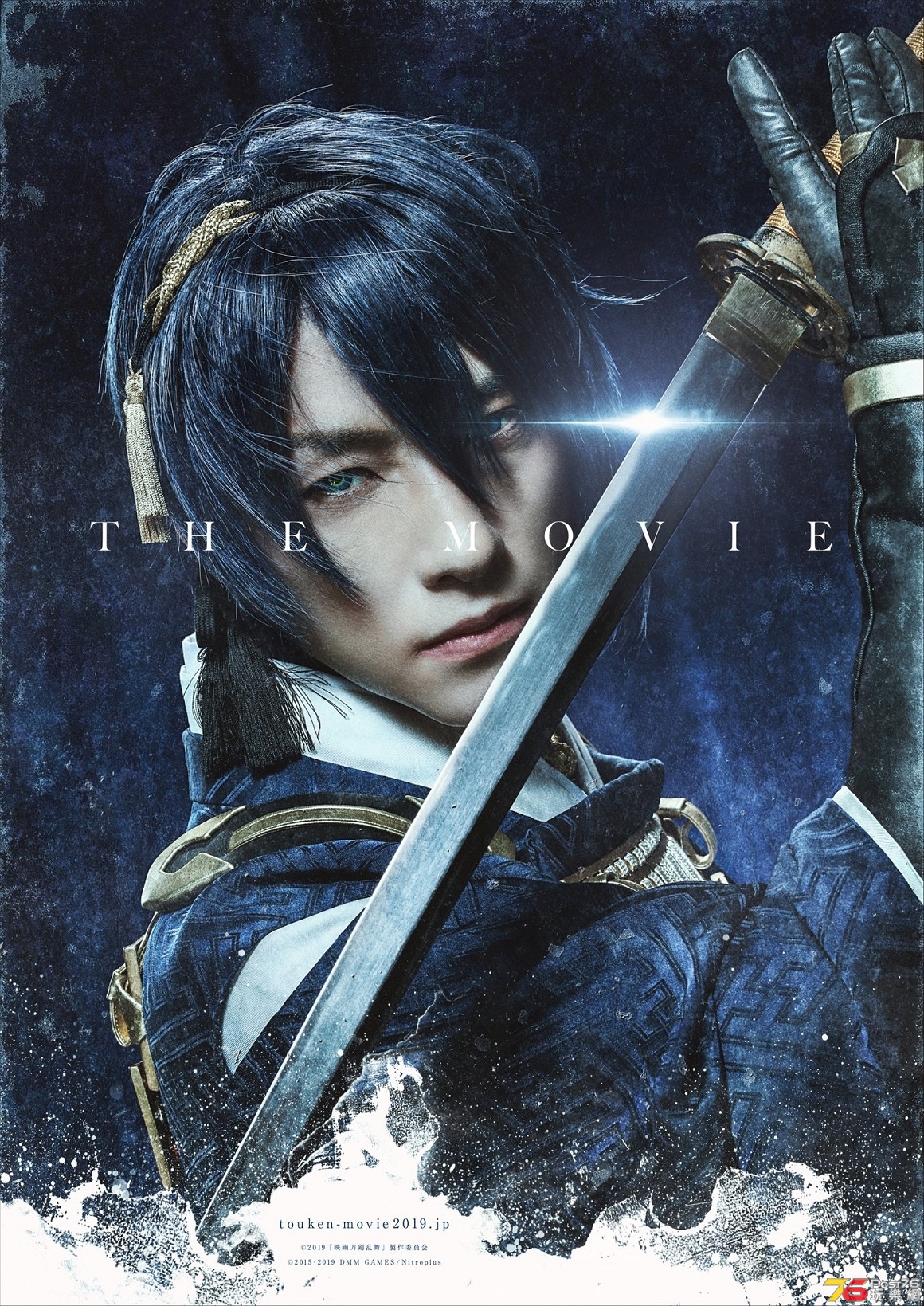 映画刀剣乱舞.jpg