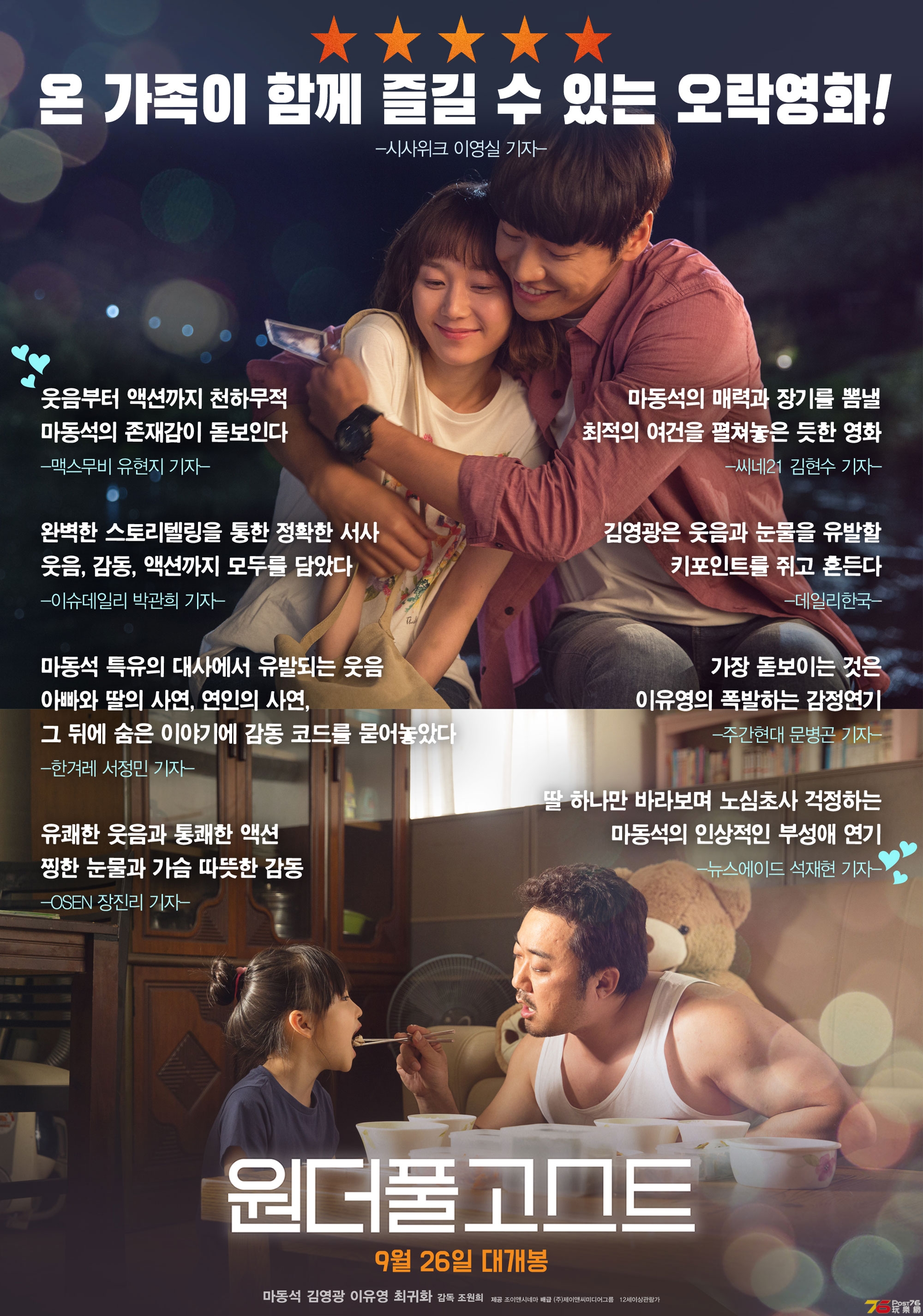 원더풀 고스트4.jpg