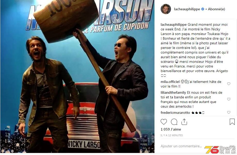 Nicky Larson et le parfum de Cupidon1.jpg