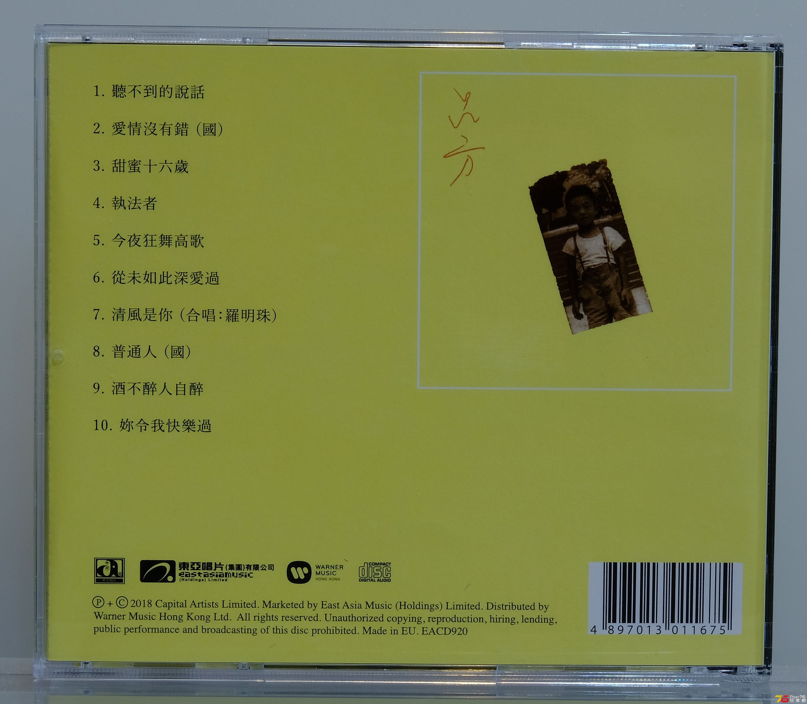 呂方_2.jpg