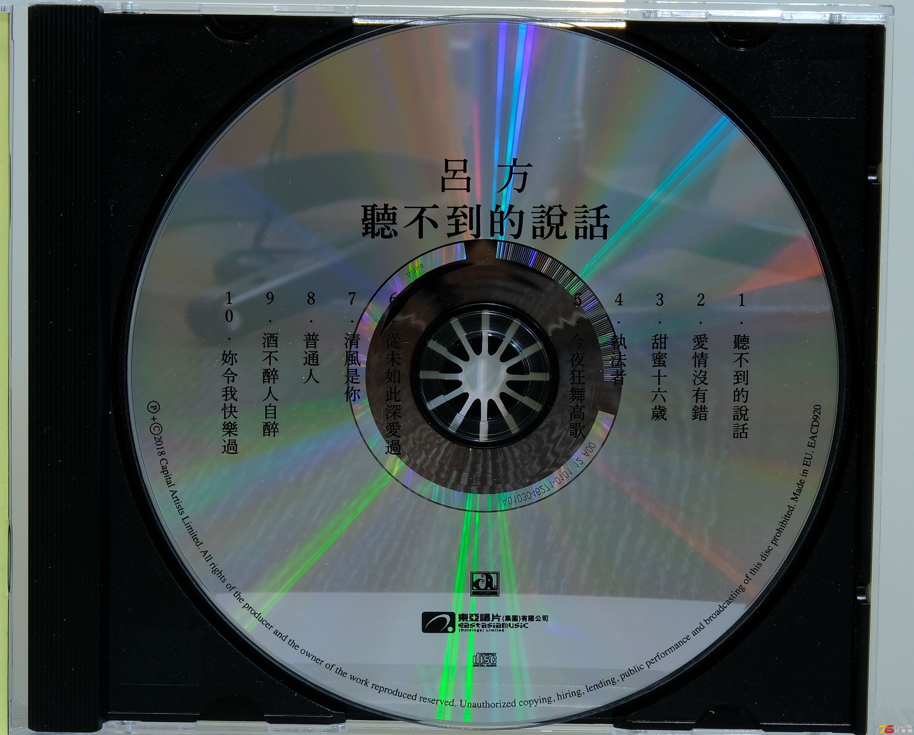 呂方_3.jpg