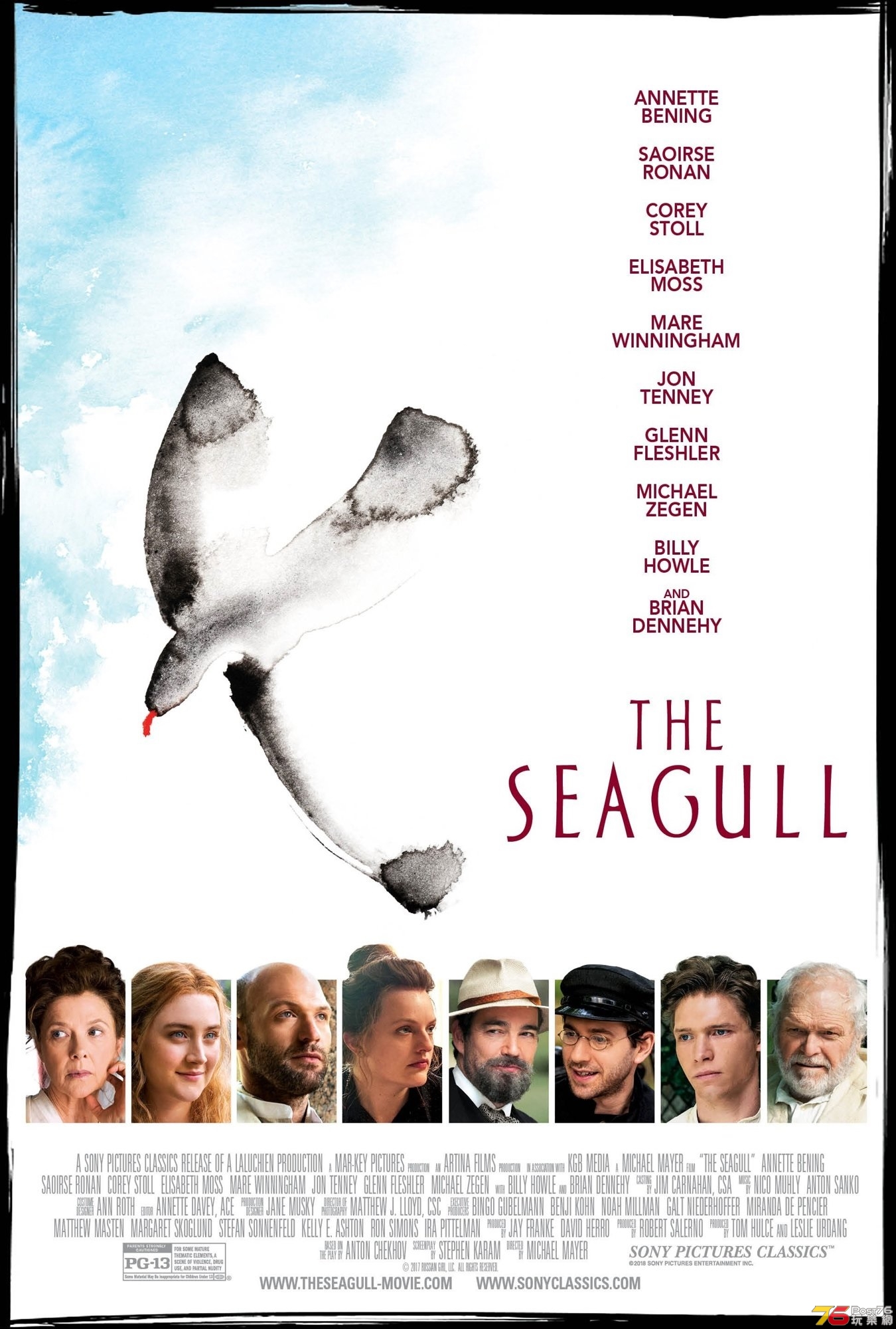 The Seagull.jpg