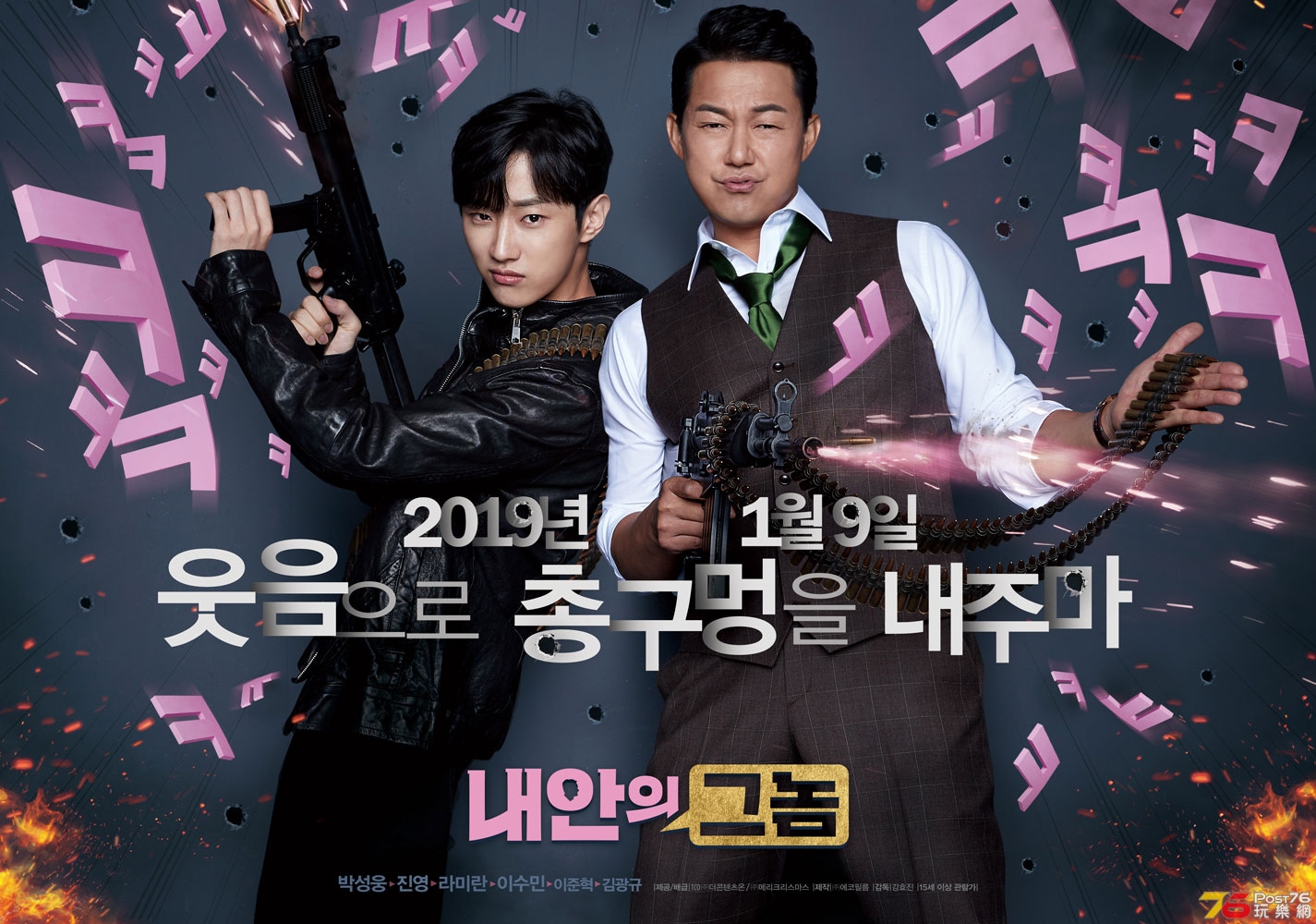 내안의 그놈.jpg