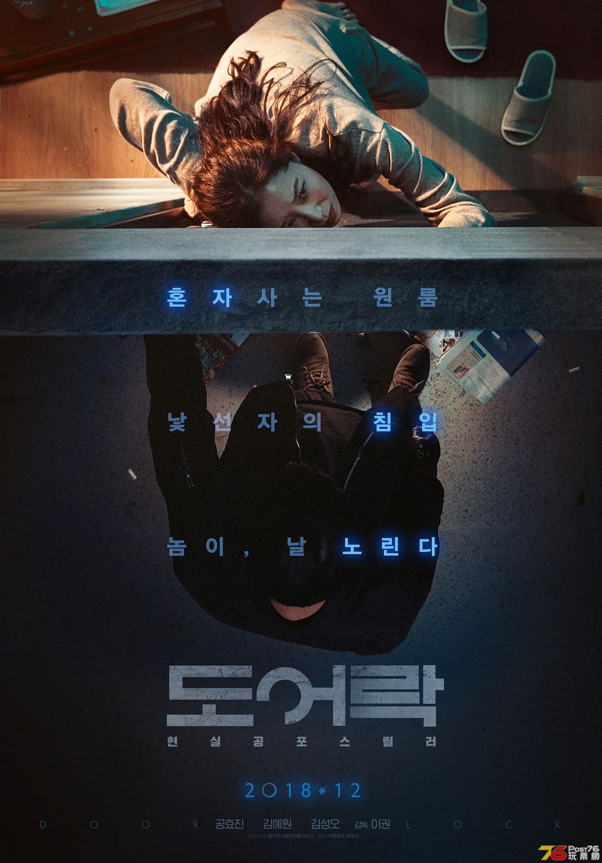 도어락1.jpg