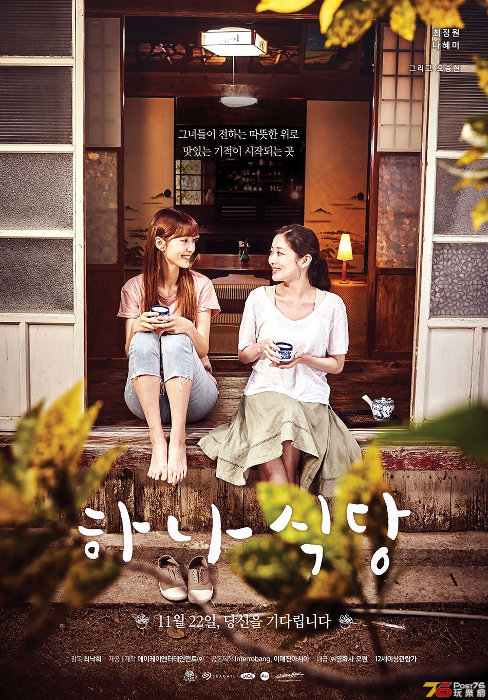 하나식당.jpg