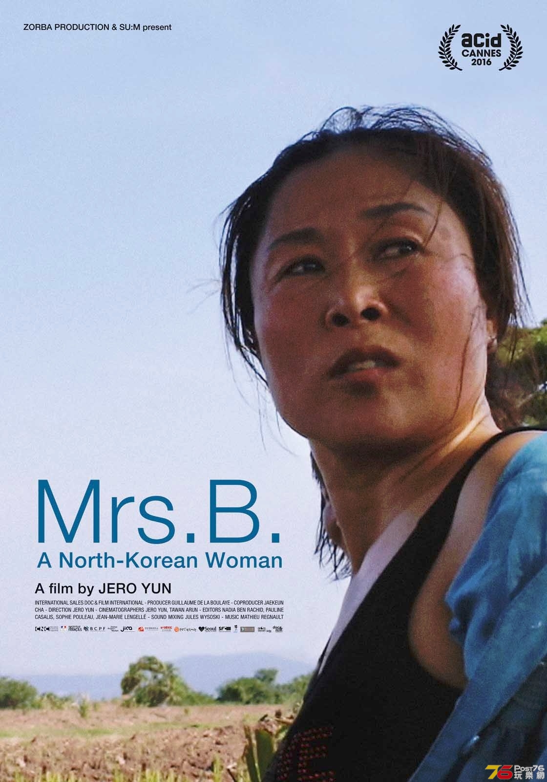 Mrs.B. A North Korean Woman 1.jpg