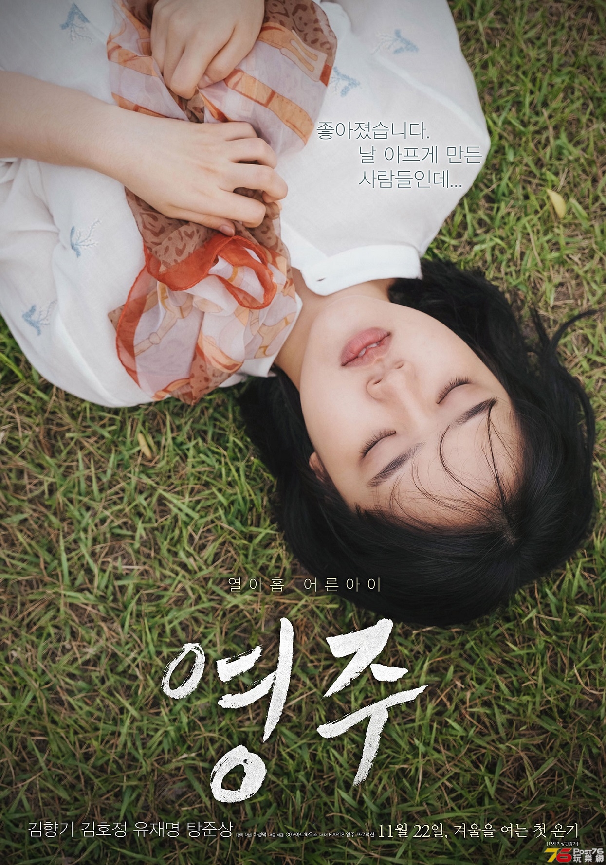 영주.jpg