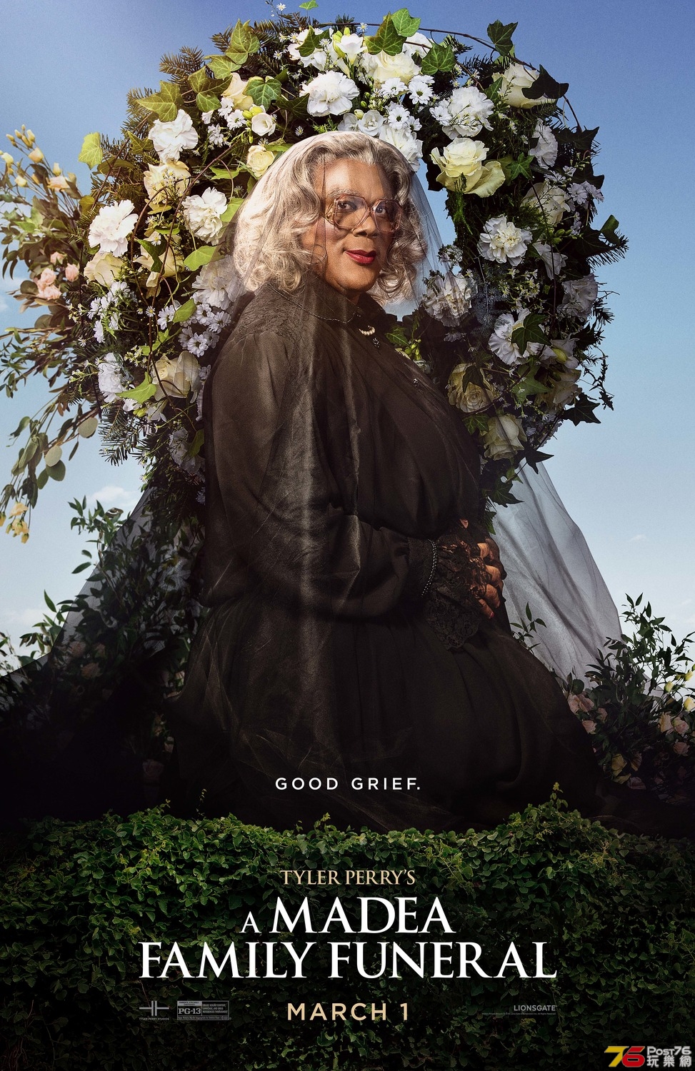 Tyler Perry's a Madea Family Funeral.jpg