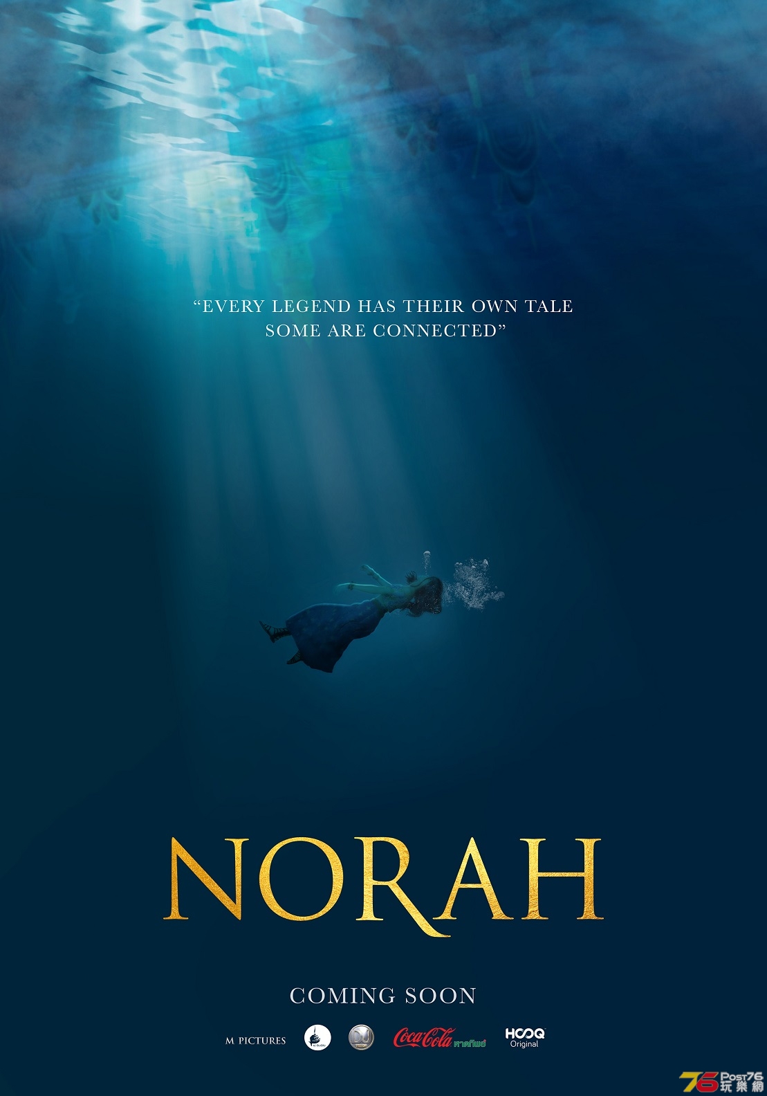 โนราห์ Norah 1.jpg