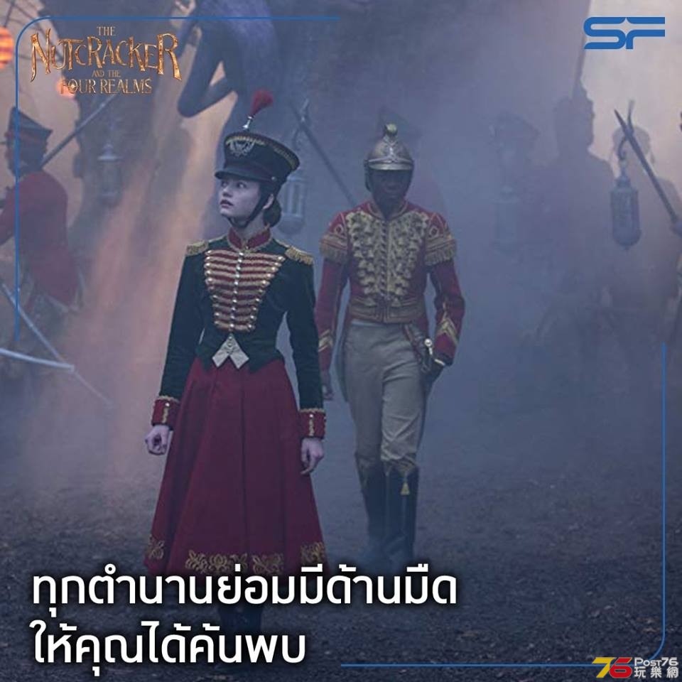Nutcracker TH.jpg