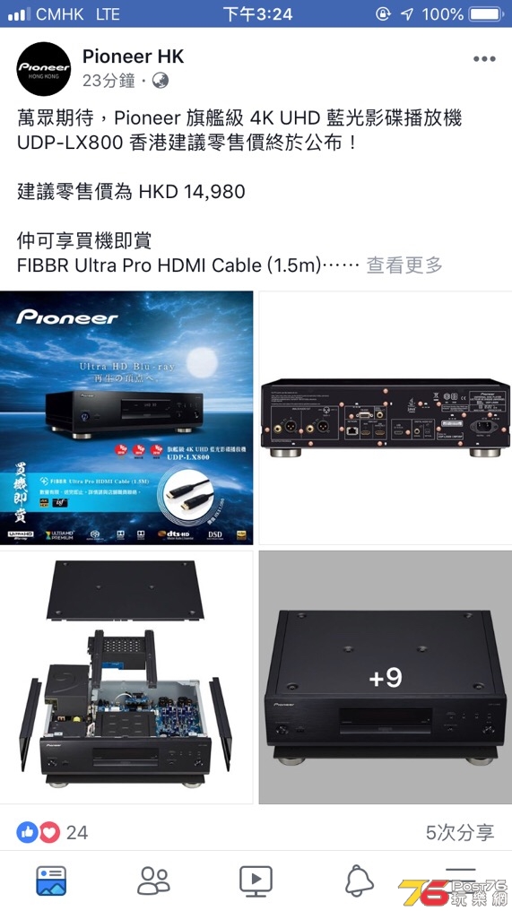 270C0C83-DA3B-488E-8A23-BB504D3B71A4.jpeg