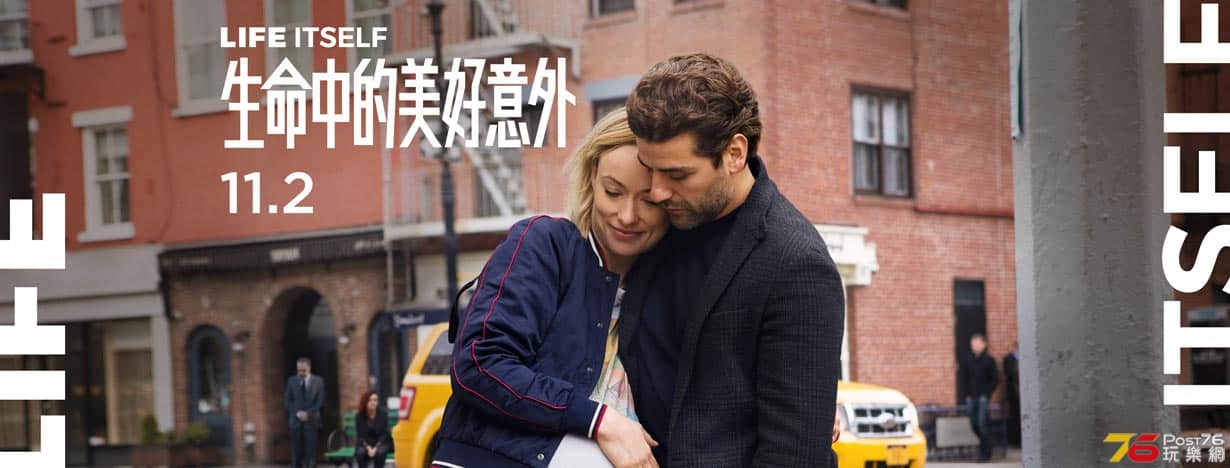生命中的美好意外1.jpg