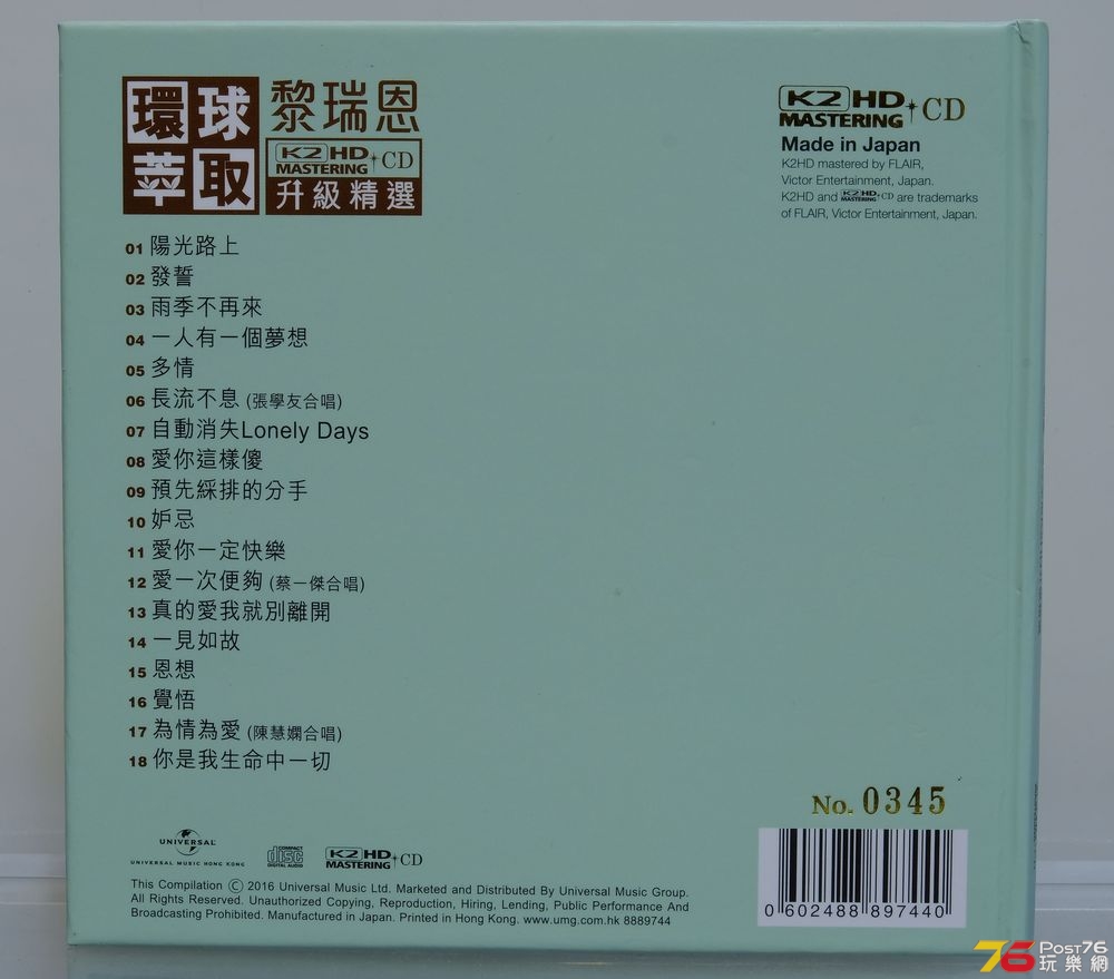 黎瑞思_2s.jpg