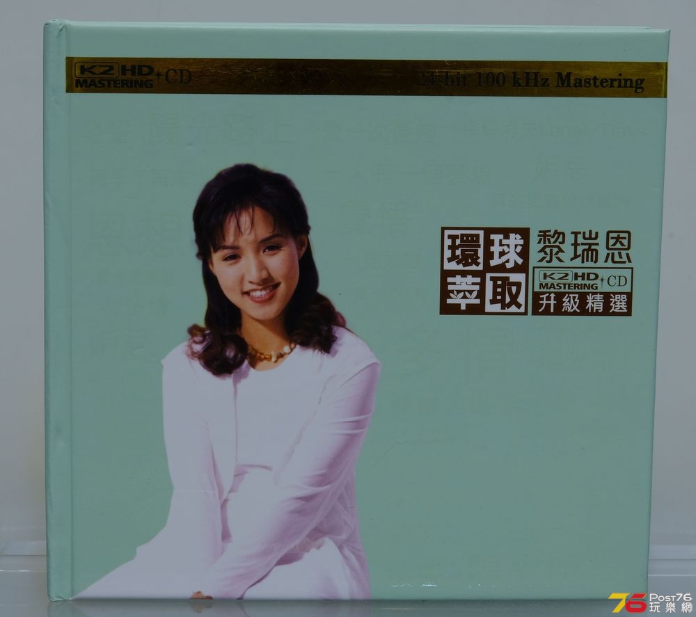 黎瑞思_1s.jpg