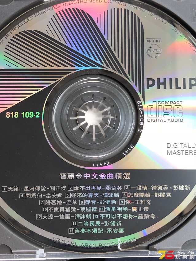 E6DEDD2E-3C8D-4BEB-8719-AD7C26D6D7F4.jpeg