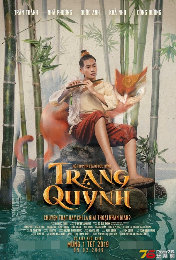 Trạng Quỳnh.jpg