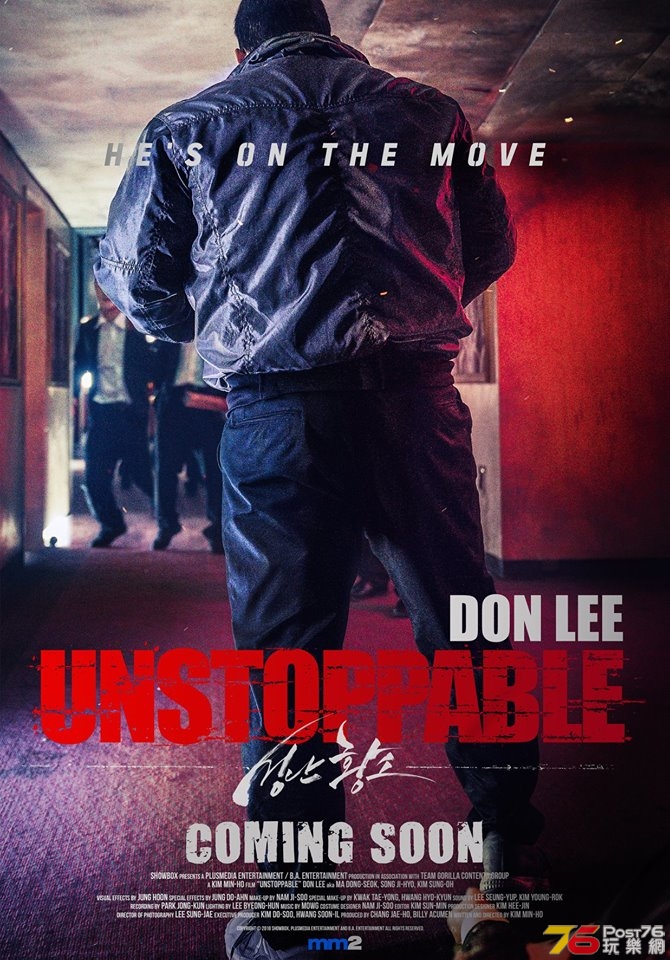 Unstoppable.jpg