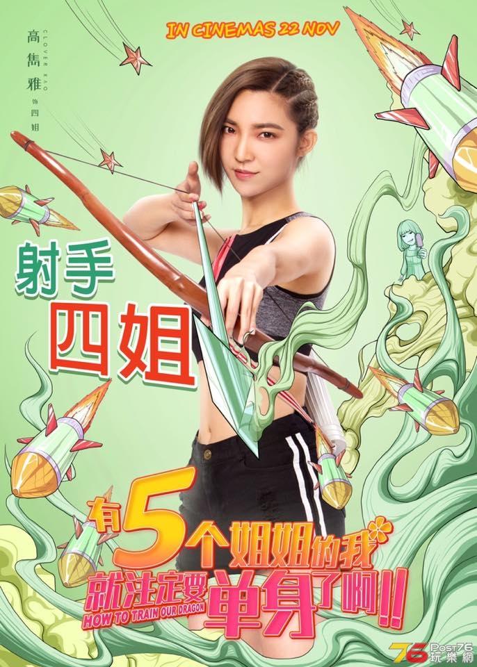 有五個姐姐的我就注定要單身了啊.jpg