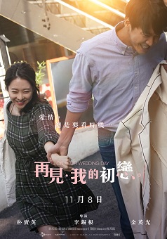movie_1541404908.jpg