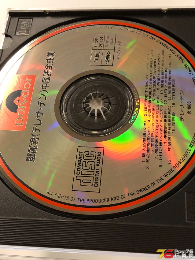 89E08A54-D6FE-4E18-A671-41A9570185BB.jpeg