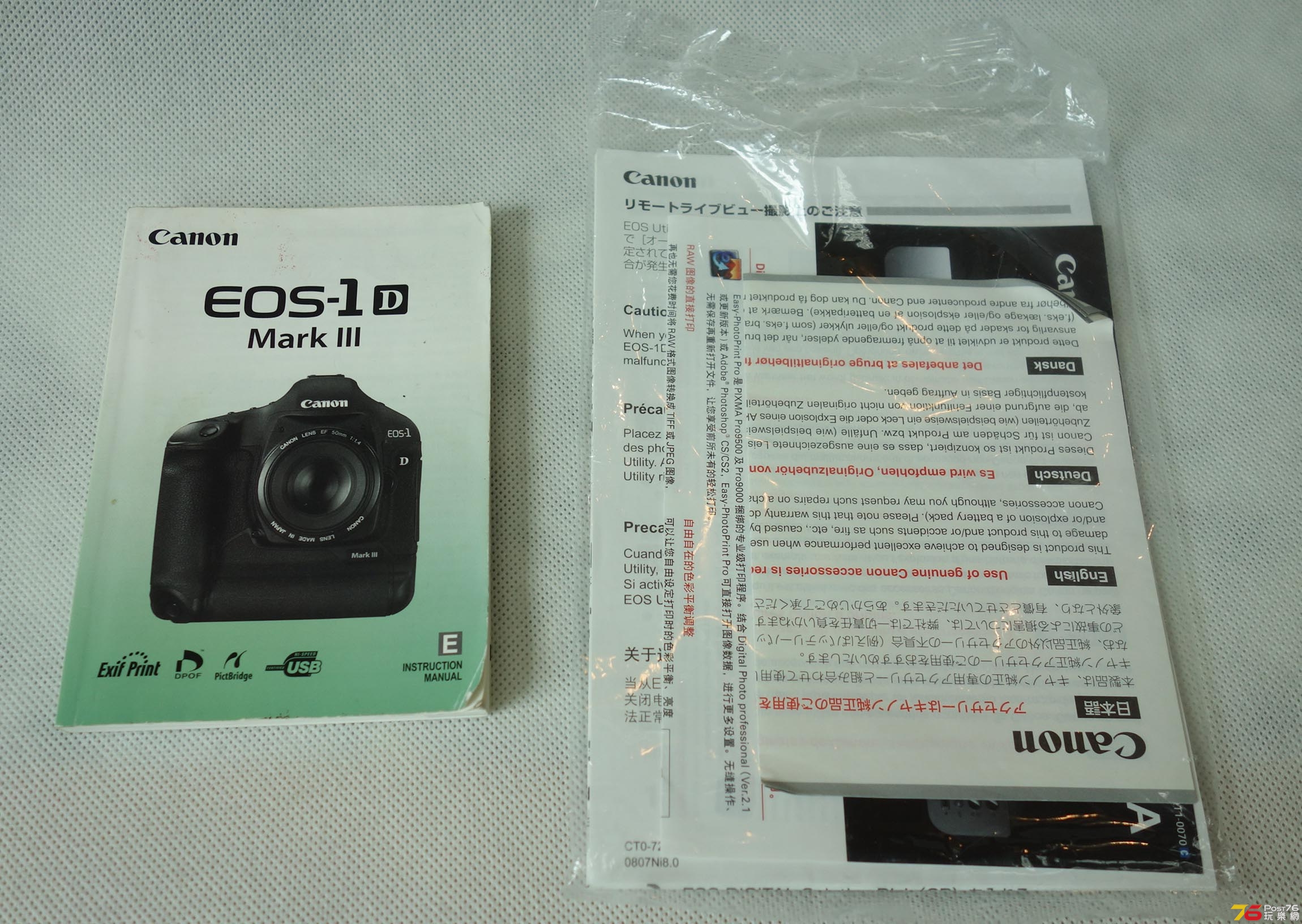 DSC06376.jpg
