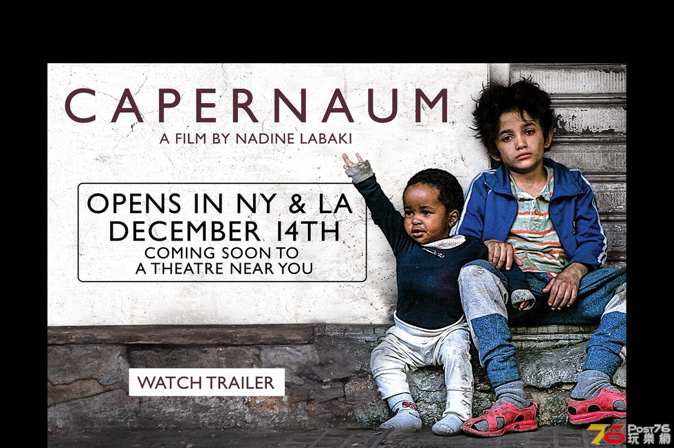 Capernaum.jpg