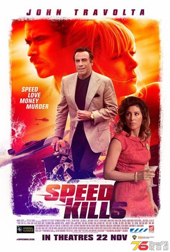 Speed Kills sg.jpg