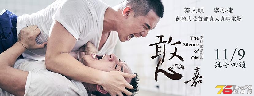 憨嘉4.jpg