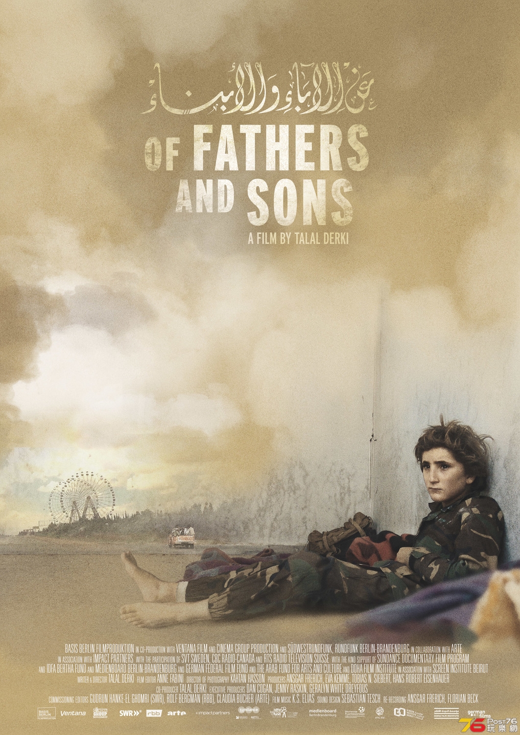Of Fathers and Sons1.jpg