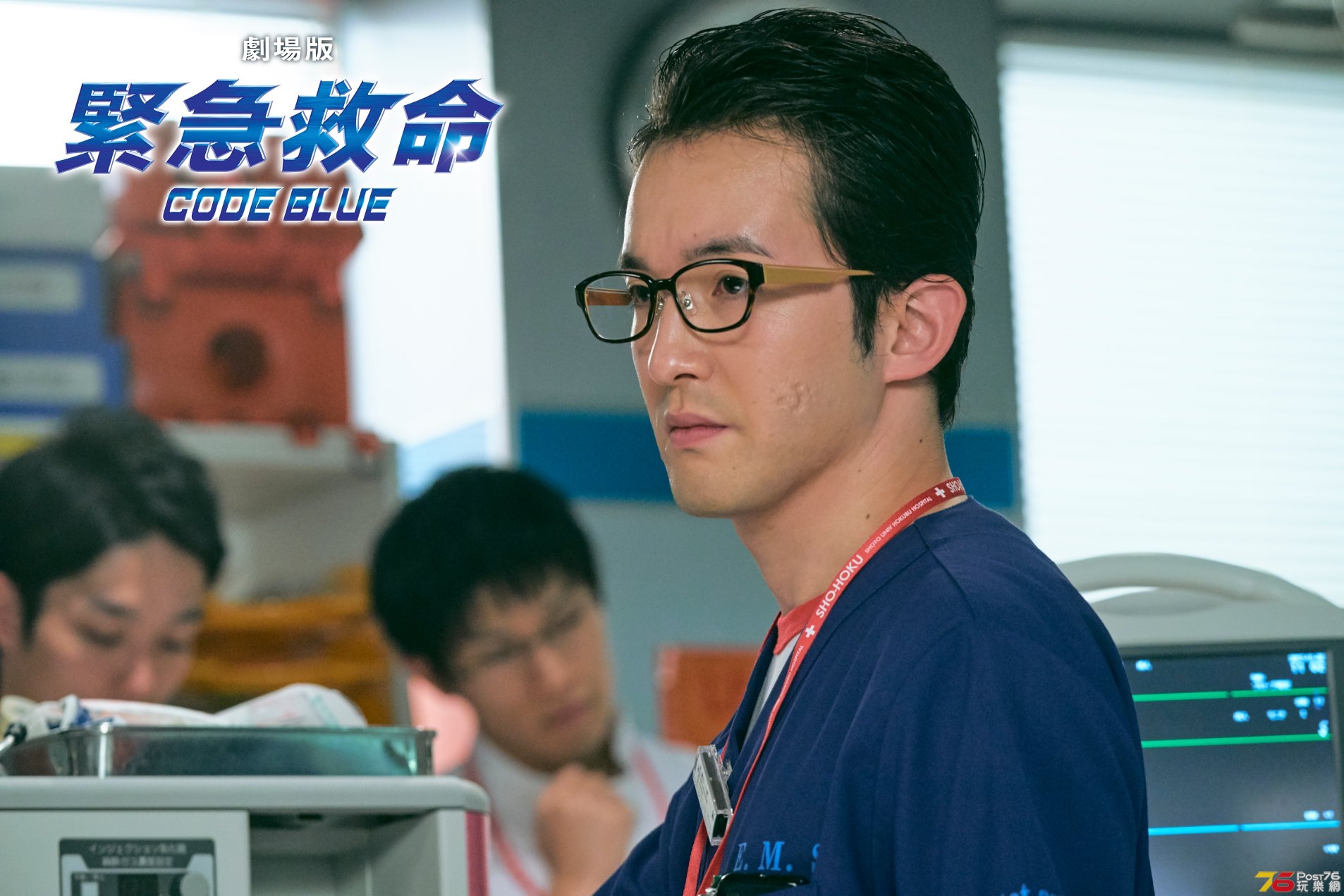 緊急救命5.jpg