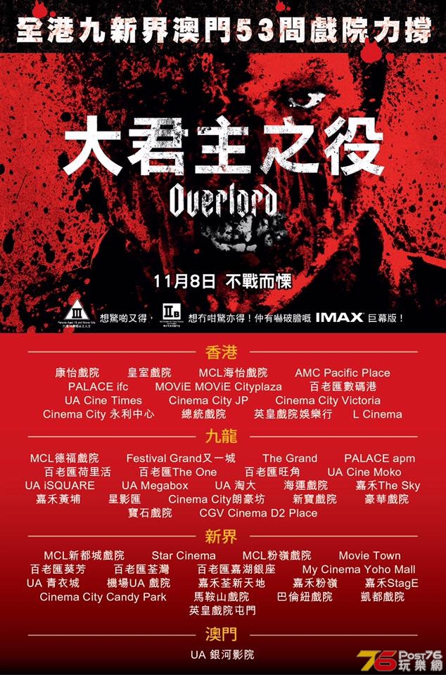 大君主之役1.jpg